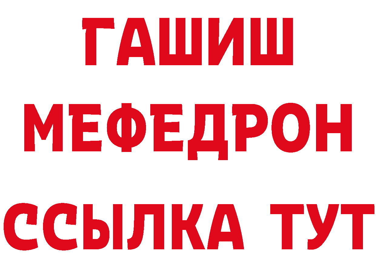 ГАШ Изолятор зеркало нарко площадка блэк спрут Данков